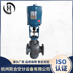 电动流量蒸汽压力温度调节阀含执行器法兰连接 动态平衡型电子式