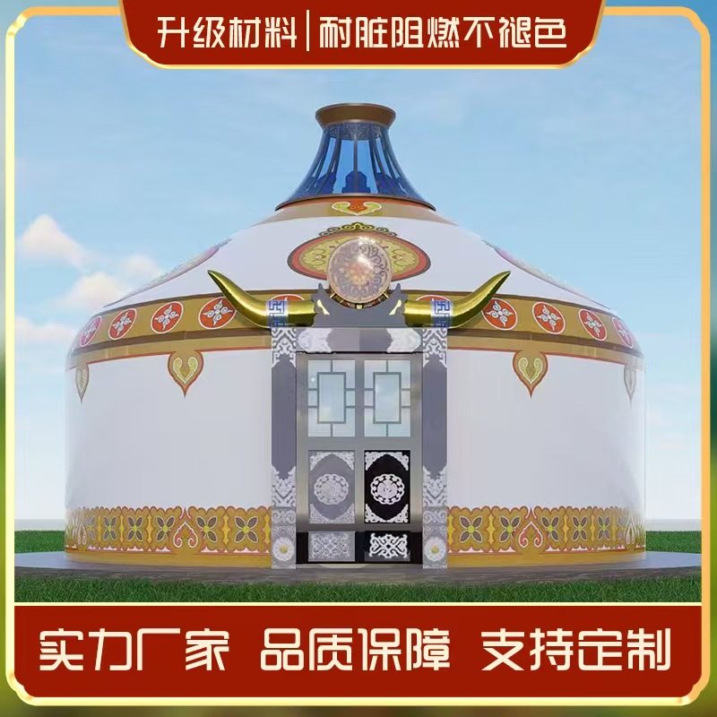 豪华钢木结合蒙古包钢木结合新款木质帐篷户外农家乐大型餐饮饭店