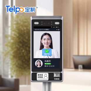 会员卡识别 人脸识别访客门禁硬件TPS980自助健身房8寸刷脸扫码
