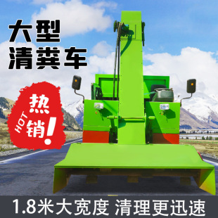 柴油四驱5立方清粪车60马力大宽度牛场铲粪机黄牛养殖机械化除粪