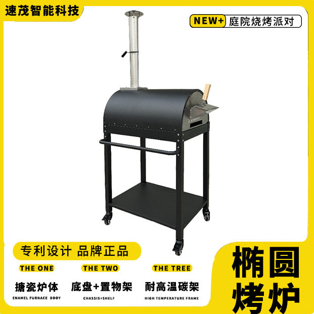 厂家直供户外披萨烤炉木炭柴火两用烧烤炉家用商用面包窑炉,户外/登山/野营/旅行用品,烧烤炉/烤架,淘宝优惠券,粉丝福利购,淘宝优惠卷