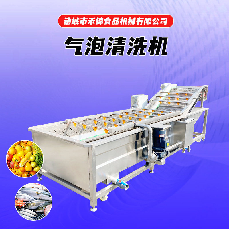 鲜枣干枣气泡清洗流水线菌菇清洗加工设备中央厨房净菜加工流水线,清洗/食品/商业设备,洗果机/洗菜机,淘宝优惠券,粉丝福利购,淘宝优惠卷