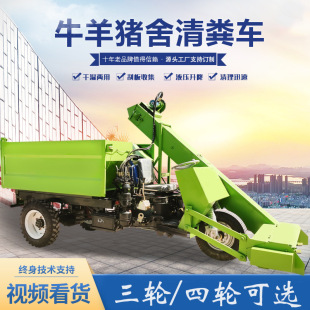 小型2立方翻斗自卸清粪车25马力柴油三轮铲粪车机械化养殖场除粪