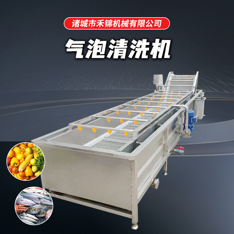 高压喷淋气泡清洗机碧根果蜜饯沙枣清洗设备果蔬清洗设备厂家供应,清洗/食品/商业设备,洗果机/洗菜机,淘宝优惠券,粉丝福利购,淘宝优惠卷