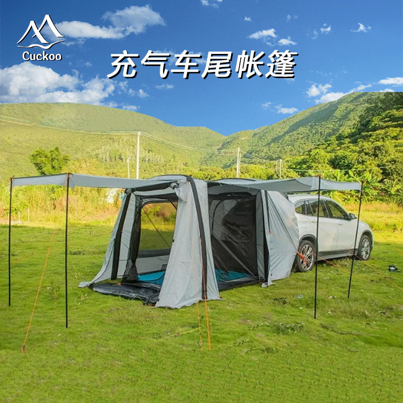 定制充气车尾帐篷 户外双层速开车载帐篷便携可折叠车尾延伸帐篷,户外/登山/野营/旅行用品,露营/旅游/登山帐篷,淘宝优惠券,粉丝福利购,淘宝优惠卷
