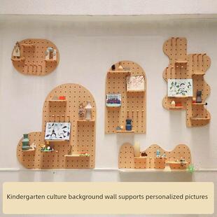 实木入户玄关装饰收纳异形洞洞板儿童房幼儿园造型墙展示架可定制