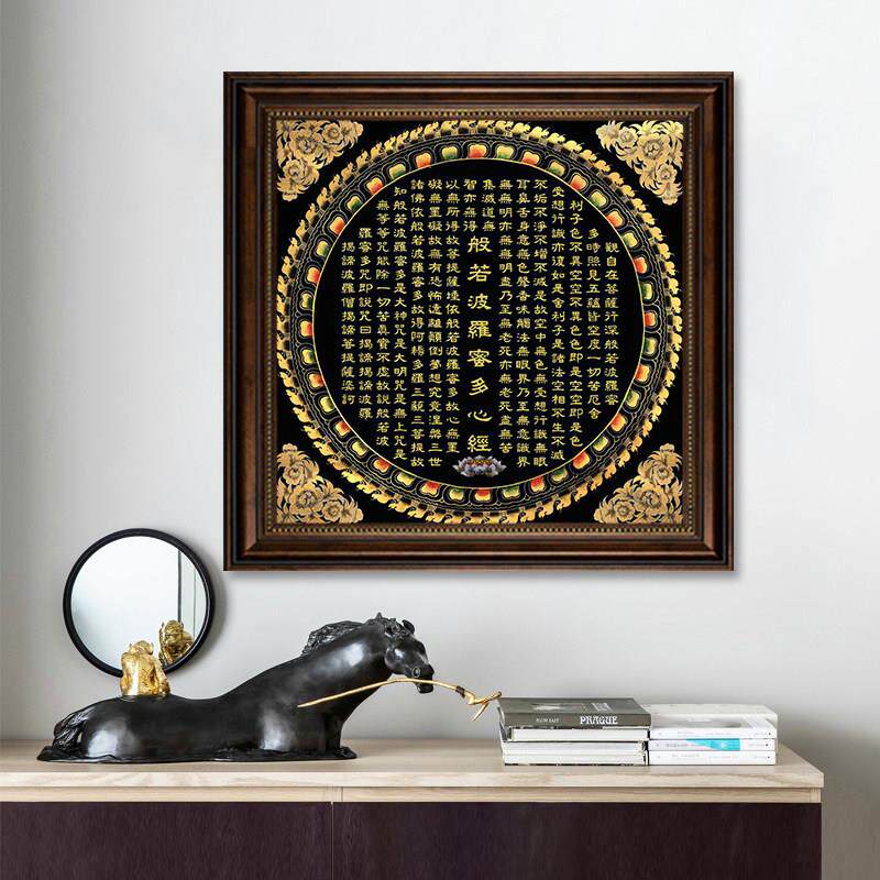禅意心经挂画金色圆形楞严咒装饰画茶室书房佛堂镇宅招财方形壁画
