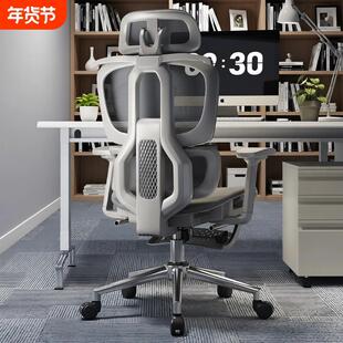 人体工学椅子撑腰椅家用电脑椅舒服久坐可躺办公室靠背座椅电竞椅