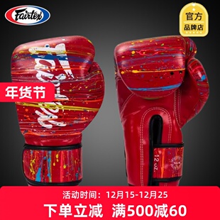 菲泰拳套fairtex拳击手套专业搏击格斗男女泰拳拳套散打沙袋训练