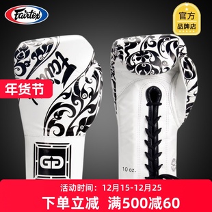 Fairtex泰国系带拳套绑带缠手绑绳拳套拳击手套泰拳荣耀款BGLG2