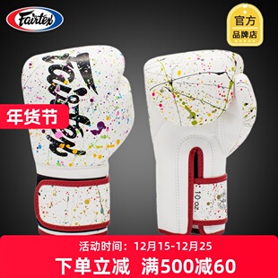 菲泰拳套fairtex拳击手套专业搏击格斗男女泰拳拳套散打沙袋训练