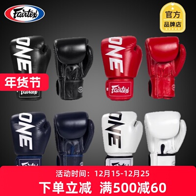 Fairtex菲泰天猫专卖店