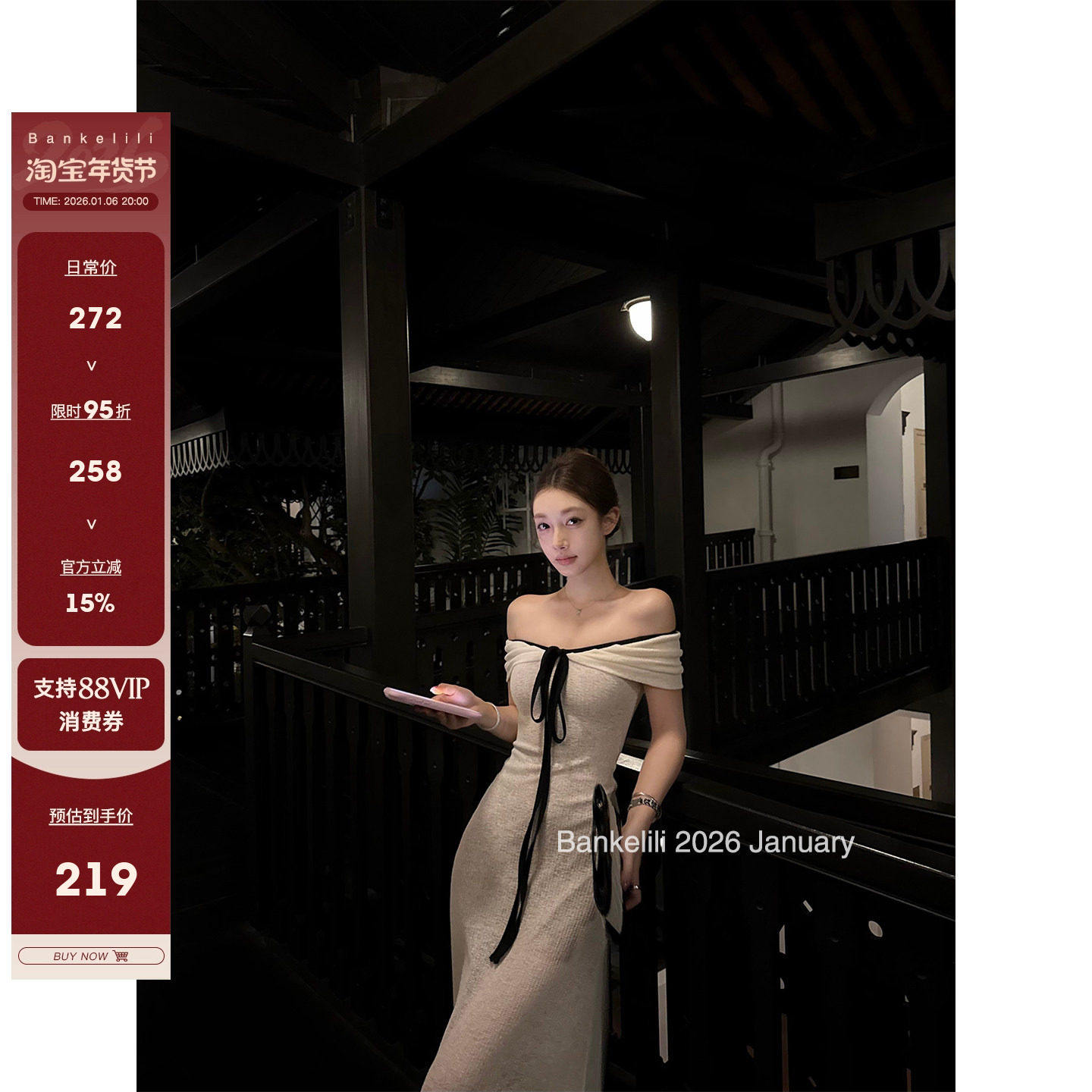 【现货】板栗可可'温莎之恋'浪漫一字肩系带收腰包臀连衣裙女春