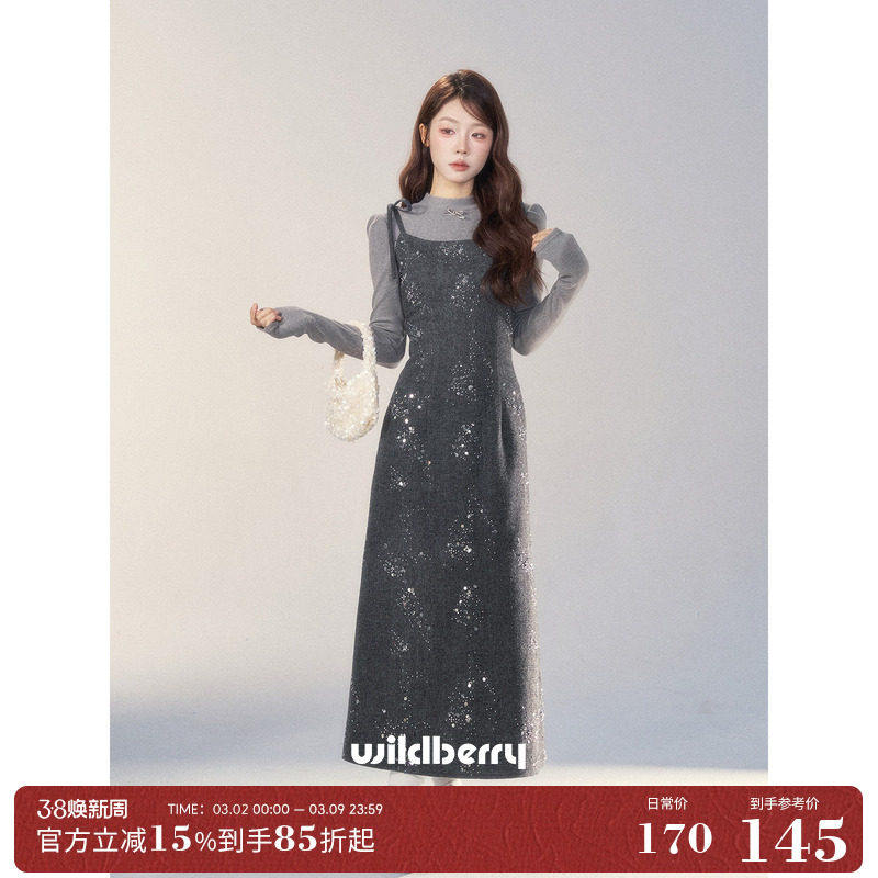 一颗小野莓法式吊带裙连衣裙女早春新款今年超好看的高级感长裙