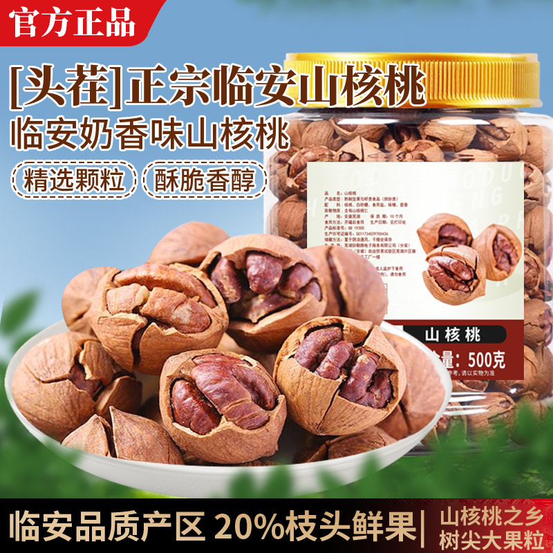 ڲζɽ250g*1ٰ.غð ٰɽ500g»ְ 46.8Ԫ