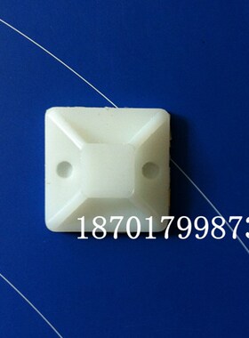 粘式固定座 定位片 吸盘25*25zmm 自粘式扎带固定座 白色500只