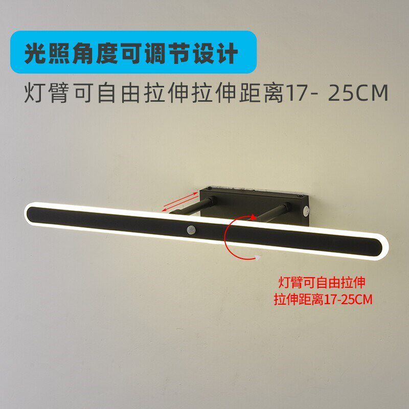 御舵镜前灯卫生间镜柜专用智能感应免打孔安装洗漱台手扫镜子灯补