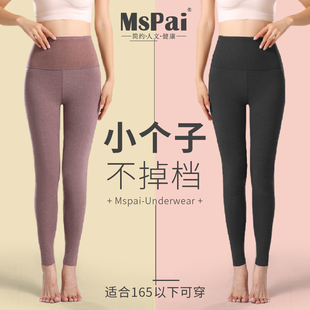 加W绒棉裤 德绒裤 保暖裤 女士145小个子内穿无痕打底裤 秋冬薄绒 秋裤