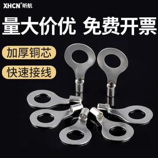 10平方O型压线接头裸端子铜鼻子 2.5 OT冷压接线端子线耳1.5