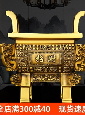 铜鼎摆件铜鼎办公室鼎盛千秋福鼎客厅开业礼品司母戊鼎落地大号