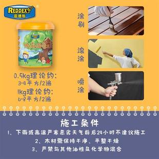 雷德斯水性木器漆实木清漆翻新改色木器漆自刷木门漆家用喷漆涂料