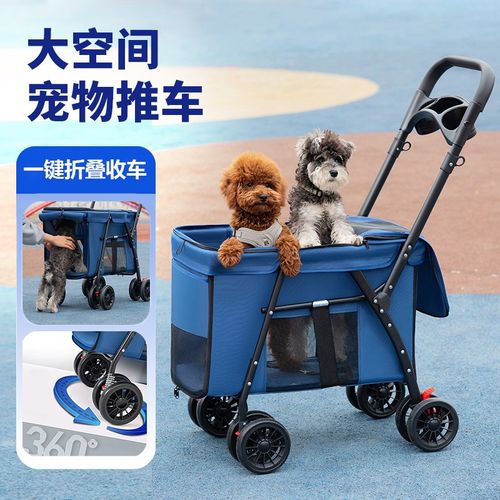 宠物推车一键折叠猫咪推车大容量狗推车外出中小型犬遛狗推车遛猫
