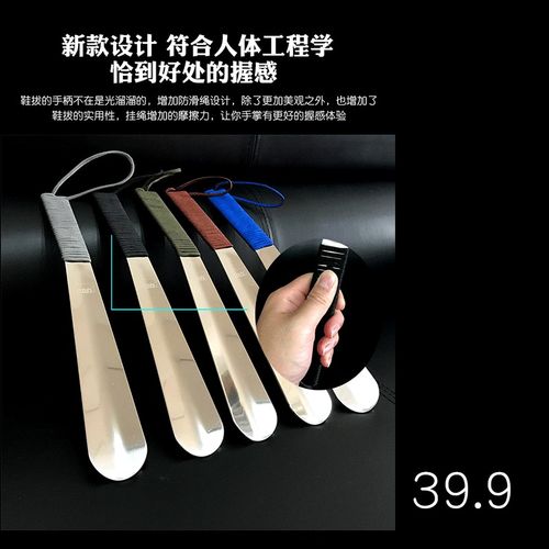 锦荣不锈钢鞋拔长鞋拔拔鞋器懒人鞋拔提鞋器304锈钢鞋拔子包邮