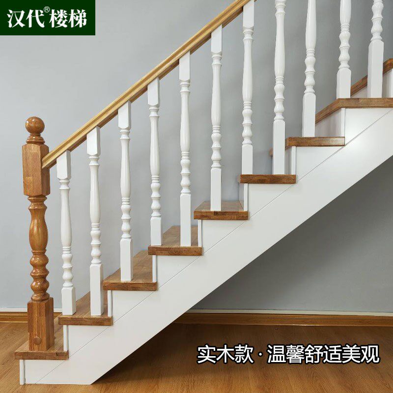 实木楼梯扶手护栏平安柱室内家G用农村自建房楼梯扶手栏杆图片