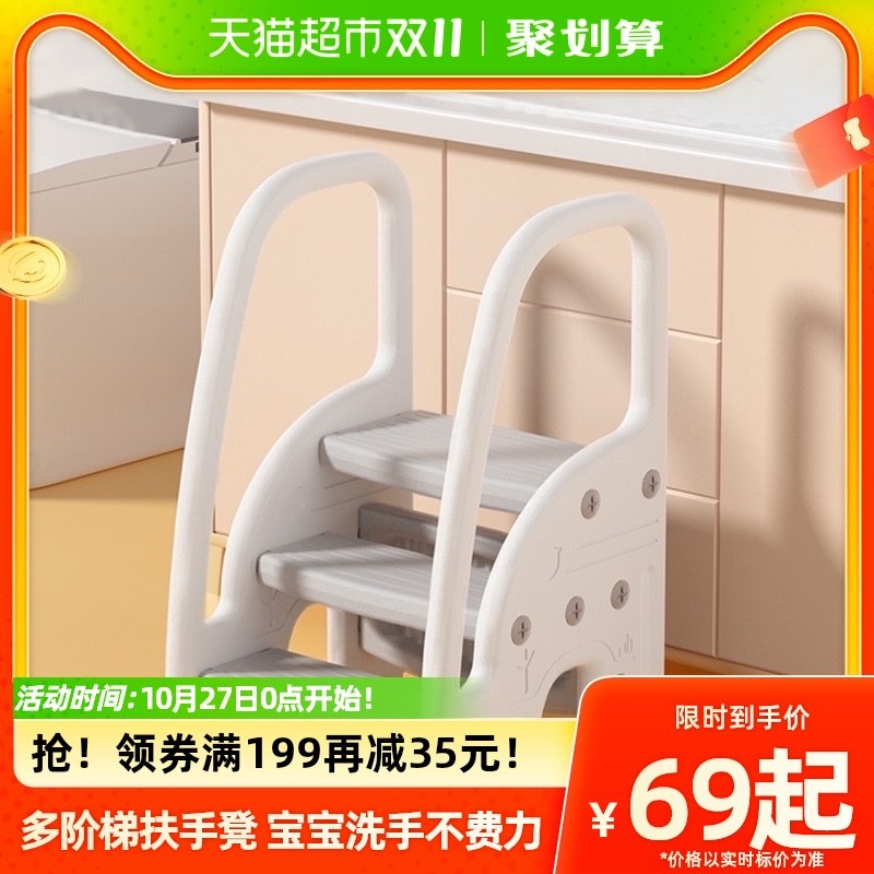 曼龙宝宝洗手台阶凳儿童垫脚椅化妆室洗脸楼梯洗漱台踩凳脚踏增高,住宅家具,玩具椅/踩脚凳,淘宝优惠券,粉丝福利购,淘宝优惠卷
