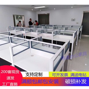 职员办公桌4人位 电话销售小卡位屏风隔断L桌椅组合员工位卡座包