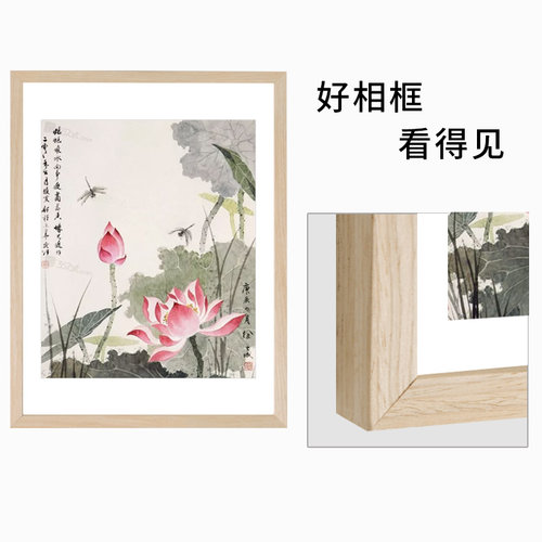 实木相框挂墙定制胡桃木画框装裱简约A4 4K海报拼图广告框架50X75