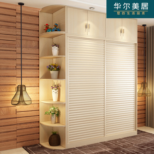 整体家具定制趟门衣柜移门异性衣柜推拉门实木衣V柜卧室板式衣柜