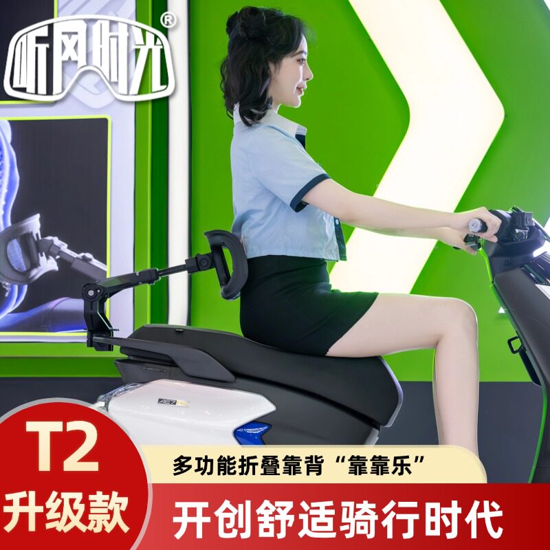 听风时光官方旗舰极核AE4AE5iAE8通用折叠靠背单双人多功能靠靠乐