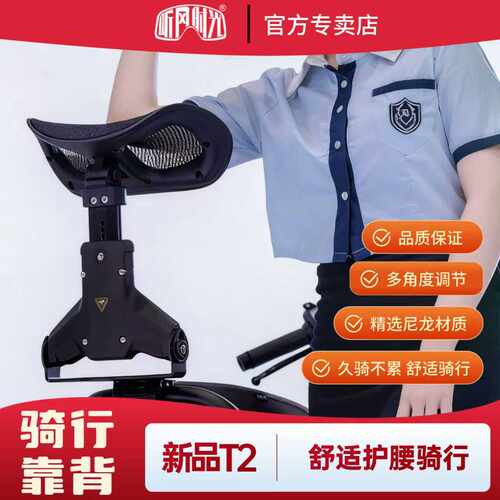 听风时光折叠靠背护腰可伸拉