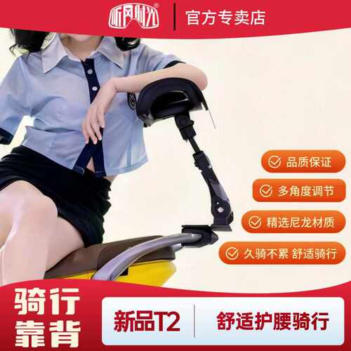听风时光四季透气可折叠护腰腰托