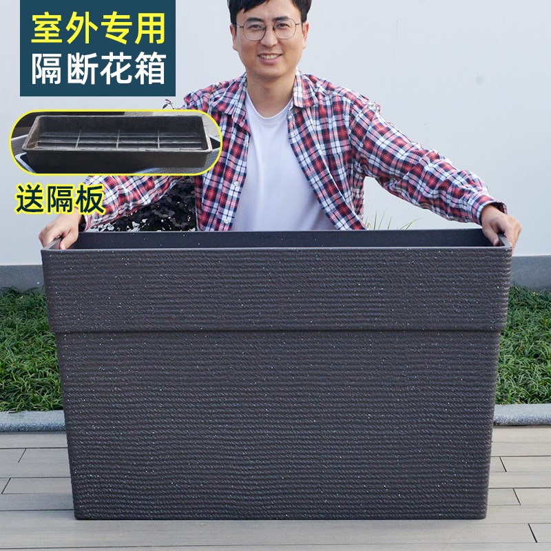 塑料花箱长方形特大号花盆阳台种植花槽门店道路隔断花坛户外庭院