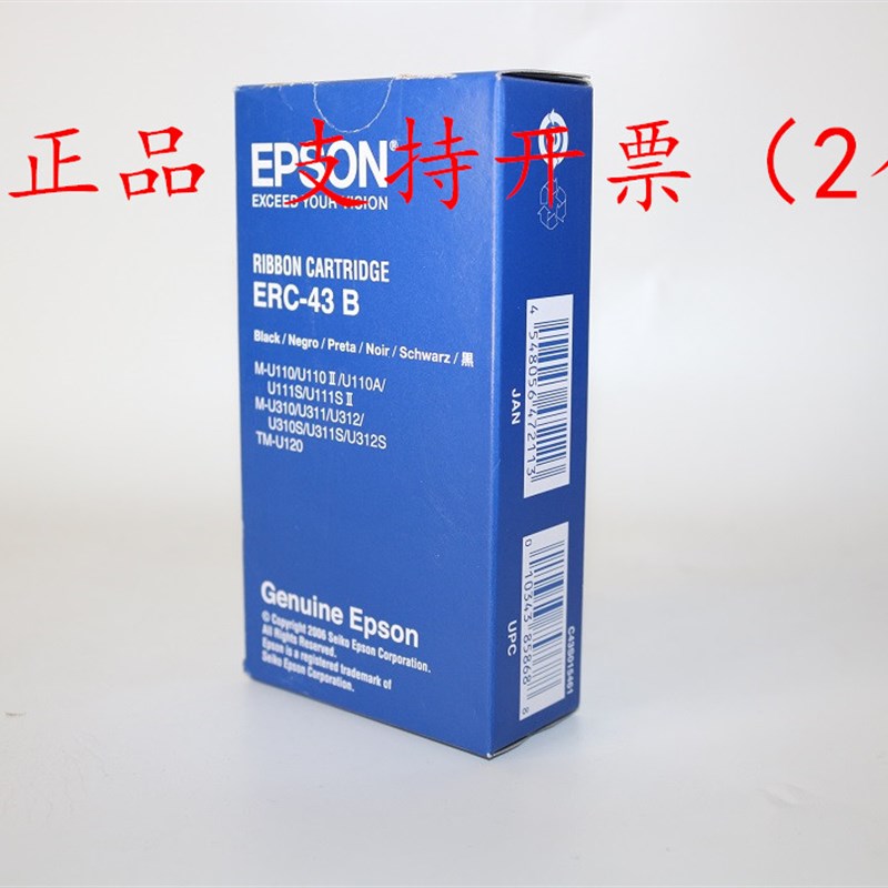 原装ERC39 ERC-43 B色带框 S015461 M-U110 U110II U110A U111S