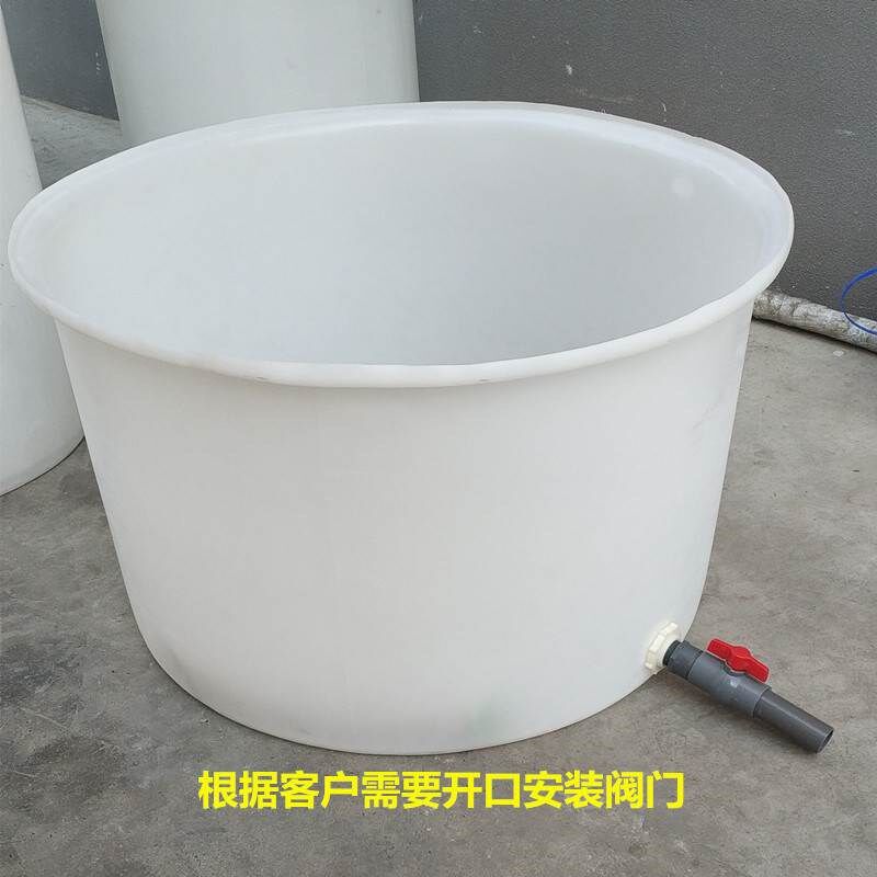 加厚塑料圆桶水产养殖鱼虾桶牛筋搅拌灰桶家用种植莲藕水桶食品级