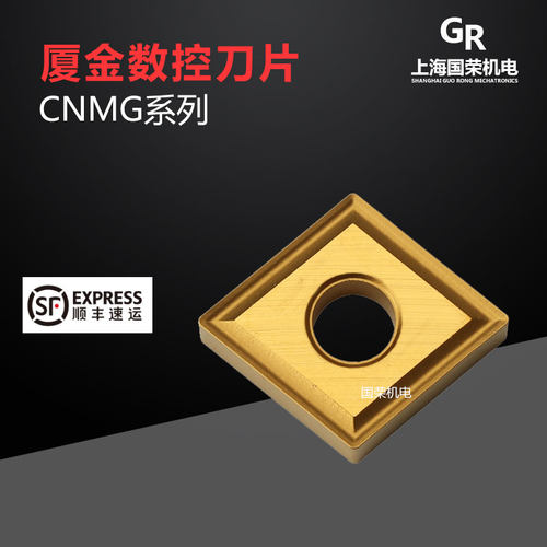 厦金数控刀片CNMG120404-SM GM1125 120408 120412 加工不锈钢