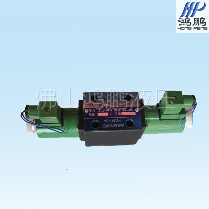 34BM-H6B-T 34BO-H6B-T 34BY-H6B-T 34BH-H6B-T电磁换向阀