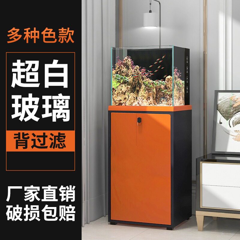 森森中大型鱼缸底柜背滤超白玻璃办公室客厅家用免换水小型水族箱