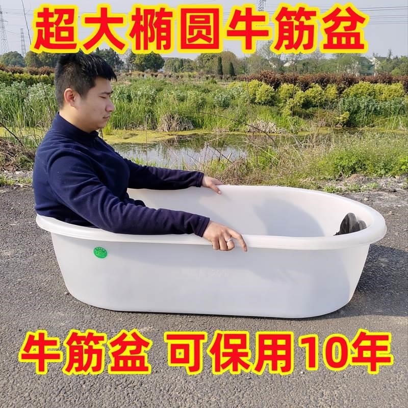 养殖大号洗澡盆大长盆龙虾成人浴盆塑料牛筋加厚椭圆盆浅盆卖鱼盆