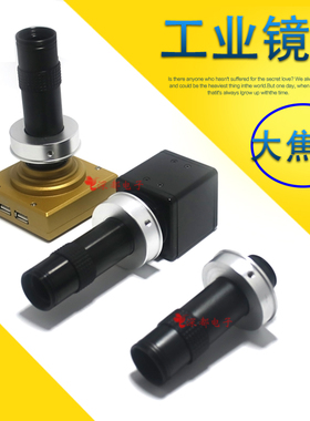 工业镜头C口/CS接口ccd镜头55mm-285mm大焦距监控摄像机镜头视觉