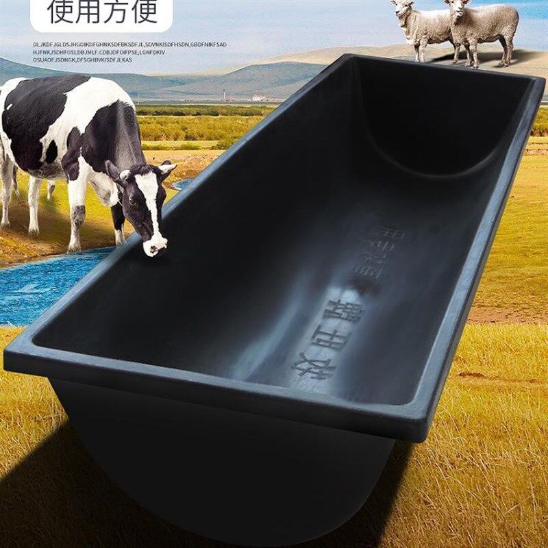 牛槽食槽大号饮水槽吃草羊槽子牛槽子成品牛羊马驴食料槽养殖设备
