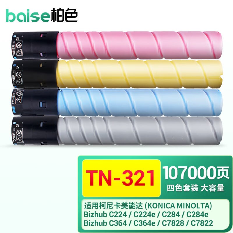 柏色TN-321墨粉适用柯美Bizhubc224e/284e/364e/7828柯尼卡美能达