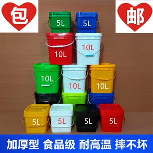 方形桶压盖狗粮桶粉末粉剂固体涂料桶乳胶桶胶水桶钓鱼桶家用水桶