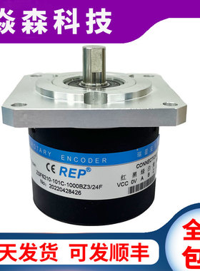 ZSF6210-101C-1000BZ3/24F数控车床光电旋转主轴编码器