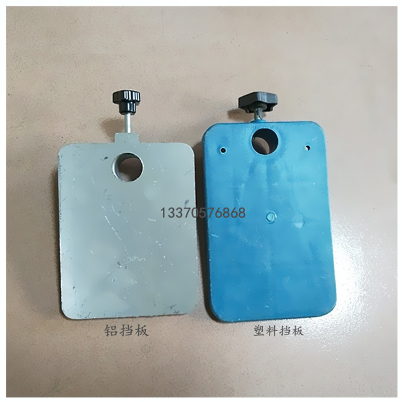 V锯托料架铝标杆铝挡板压条锯标杆尺量尺06双锯塑钢门窗机器配件