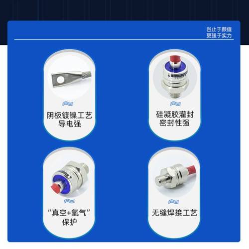 螺旋式ZP100A1600V防回流硅整流二极管整流管?整流二极管线正极