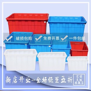 加厚塑料周转箱长方形特大号工业箱子带盖胶框储物框大收纳盒筐子